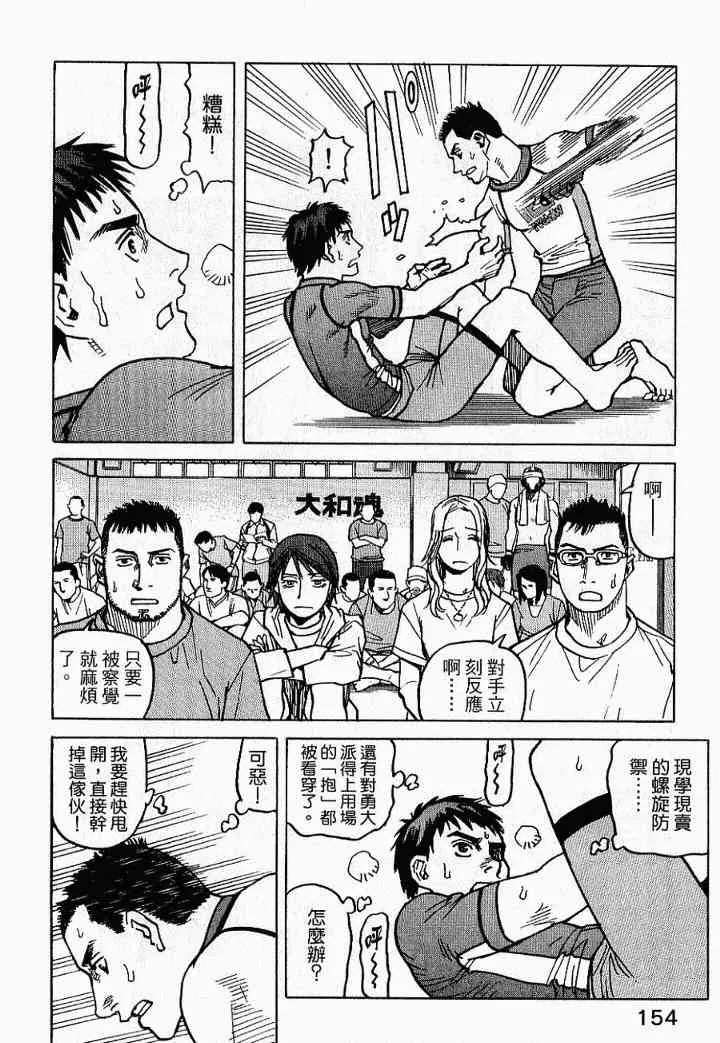 第02卷 第156页