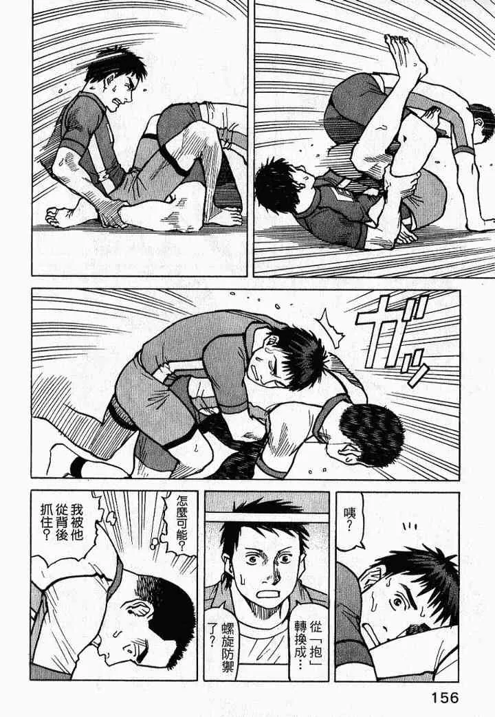 第02卷 第158页