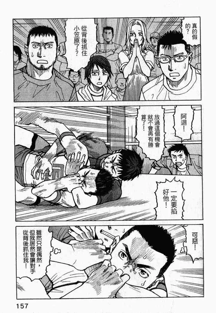 第02卷 第159页