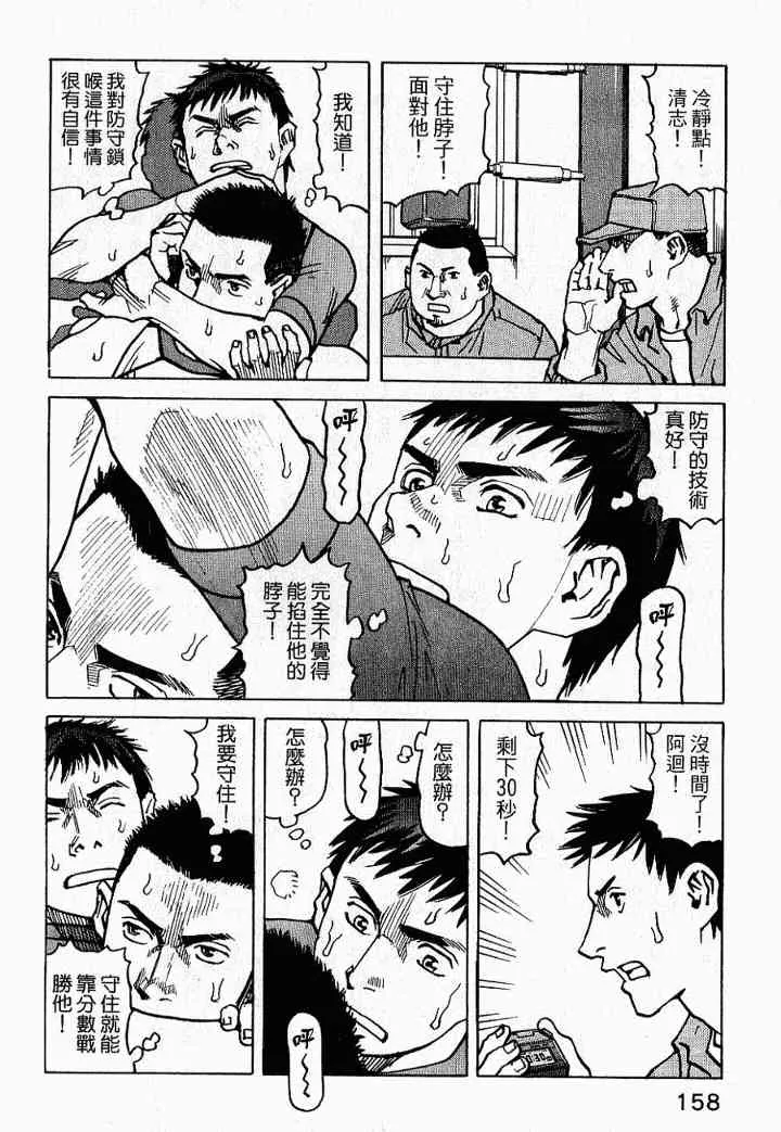 第02卷 第160页