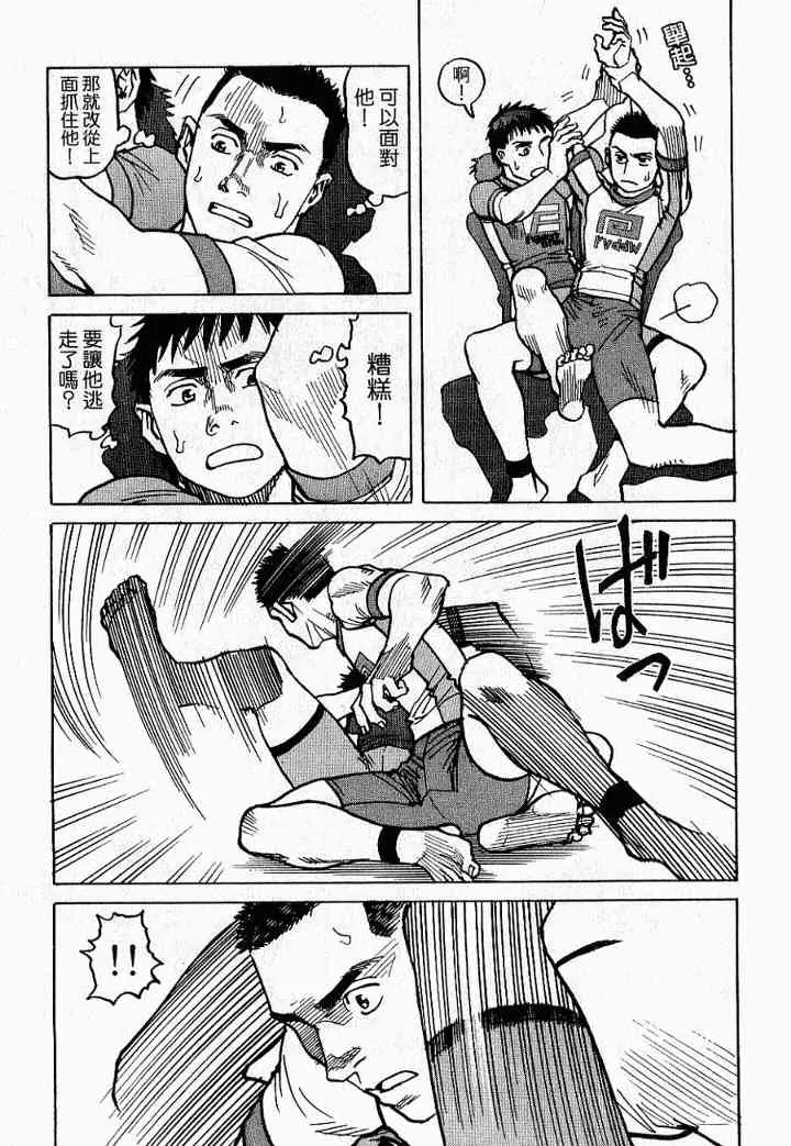 第02卷 第161页
