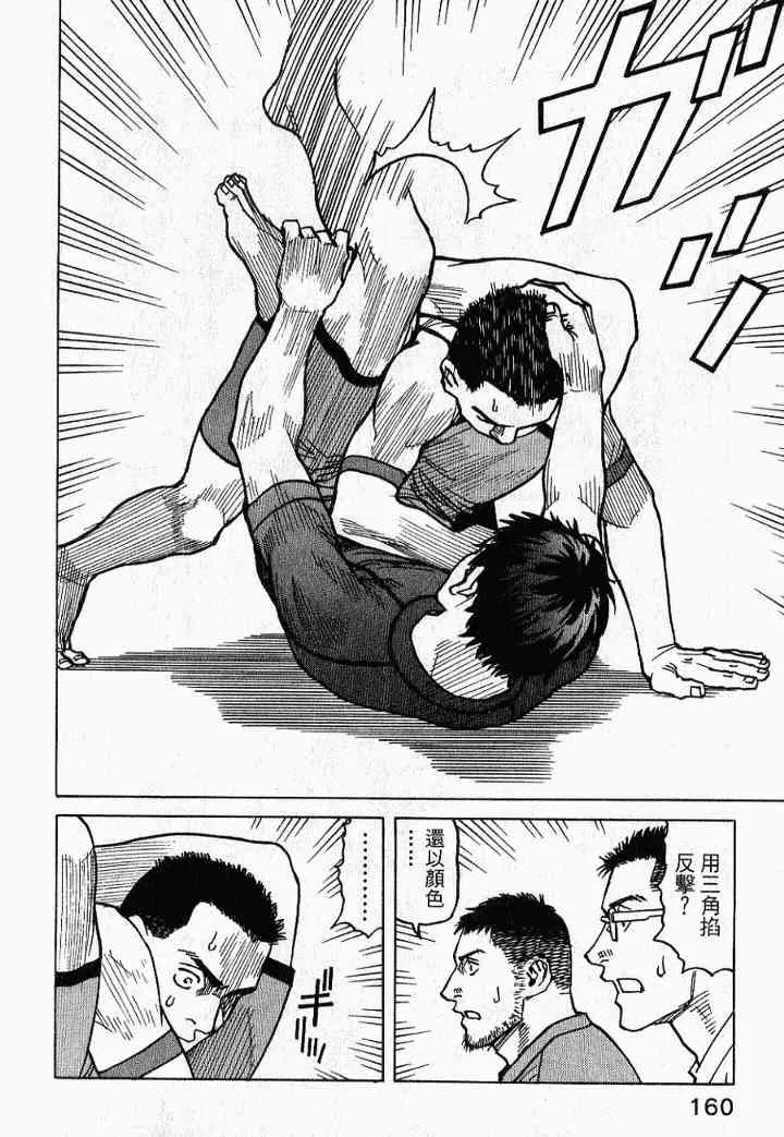 第02卷 第162页