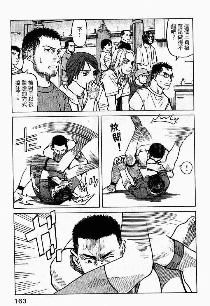 第02卷 第165页