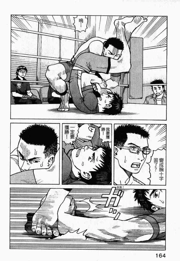 第02卷 第166页