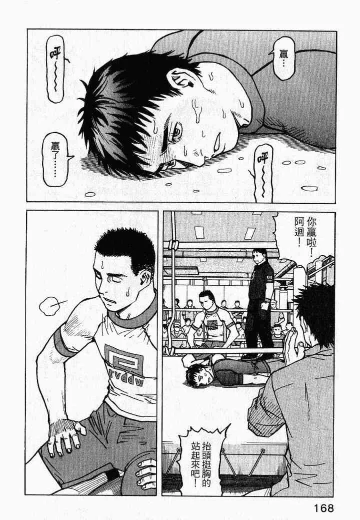 第02卷 第170页