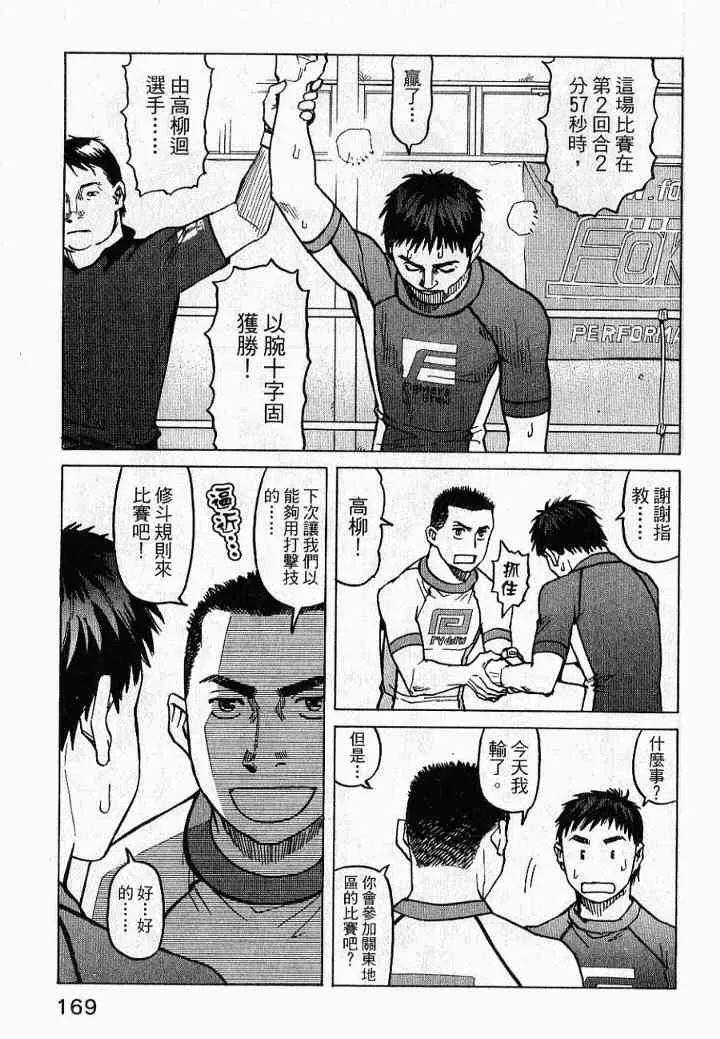 第02卷 第171页