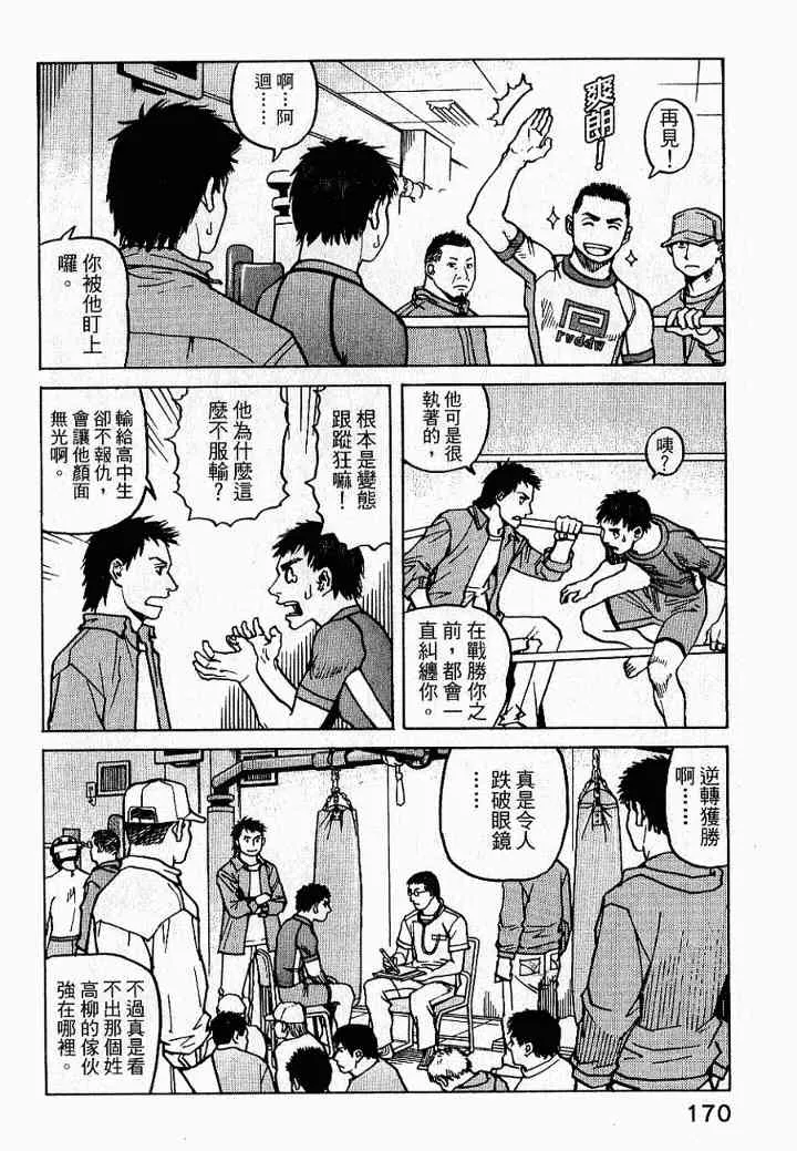 第02卷 第172页