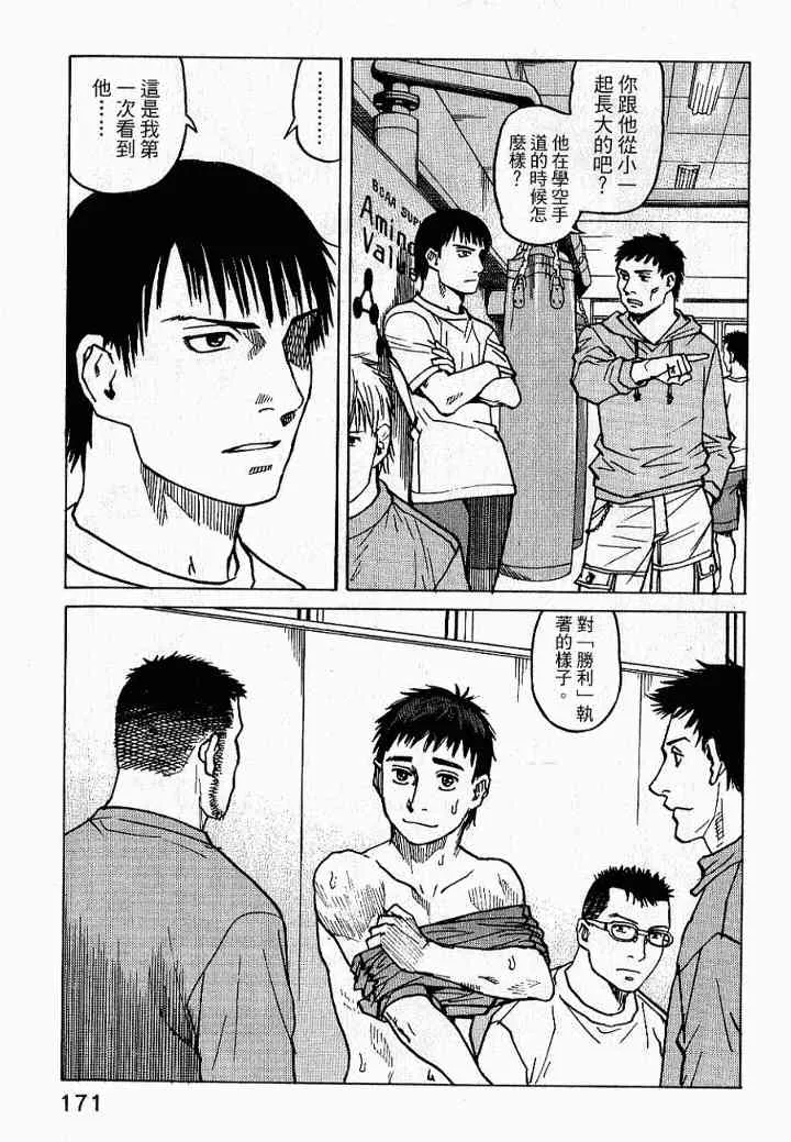 第02卷 第173页
