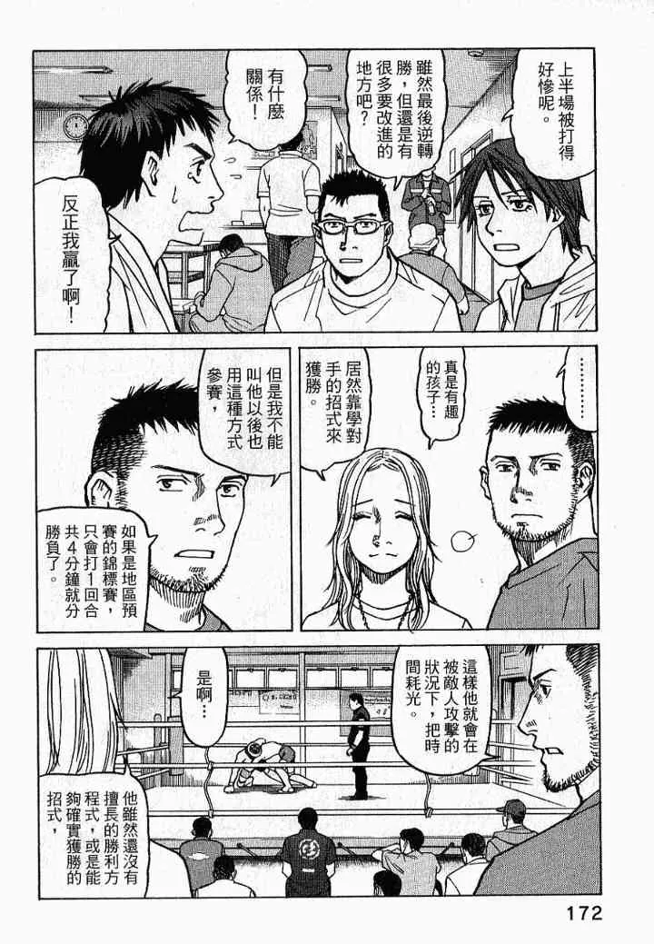 第02卷 第174页