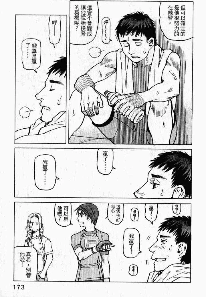 第02卷 第175页