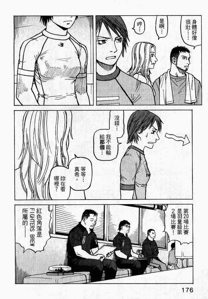 第02卷 第178页