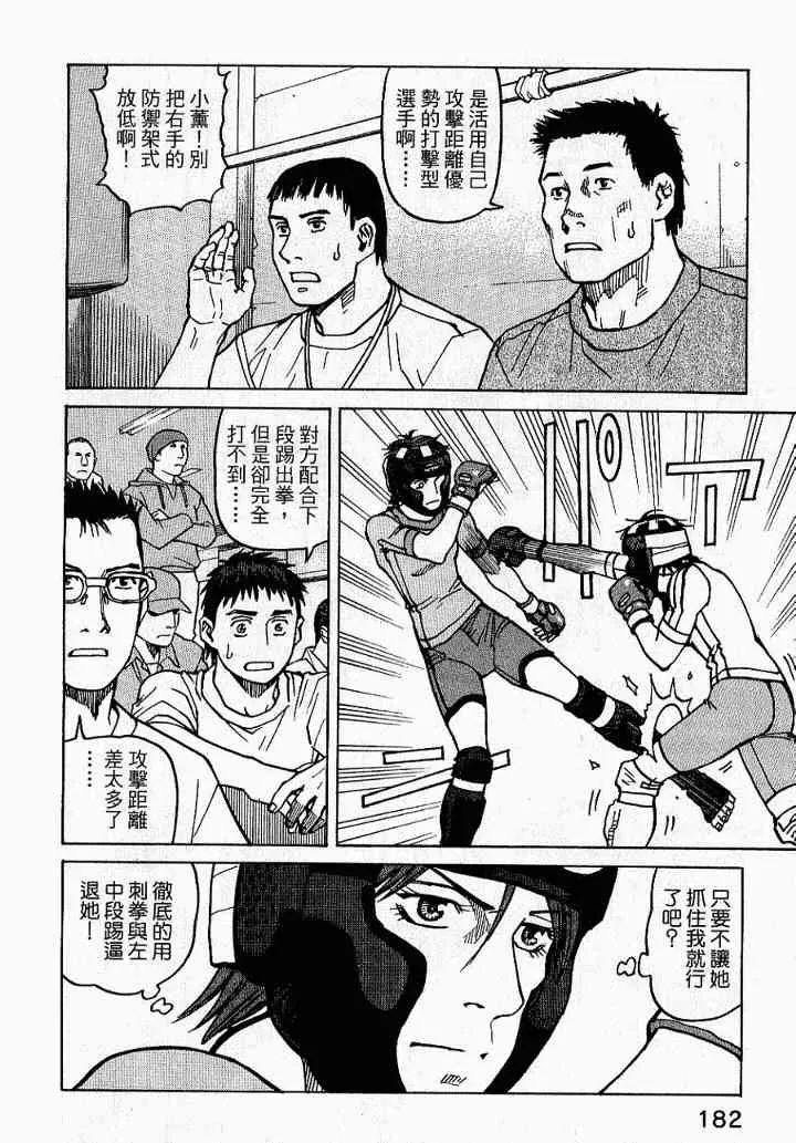 第02卷 第184页