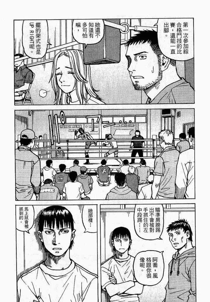 第02卷 第185页