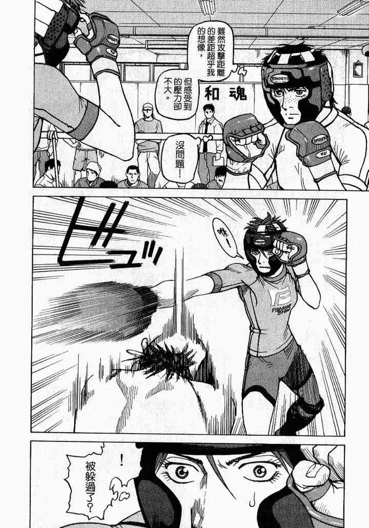 第02卷 第186页