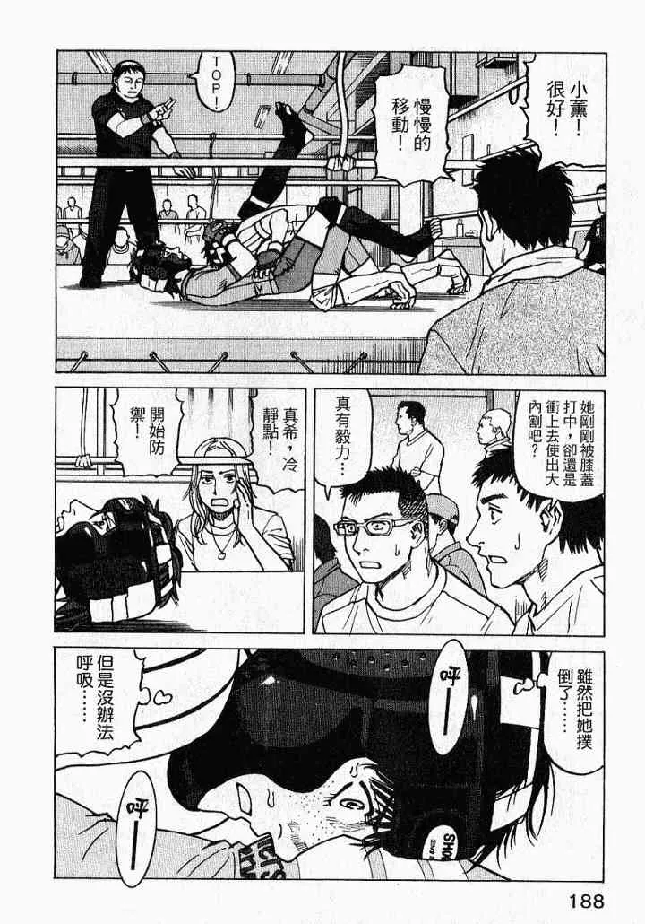 第02卷 第190页