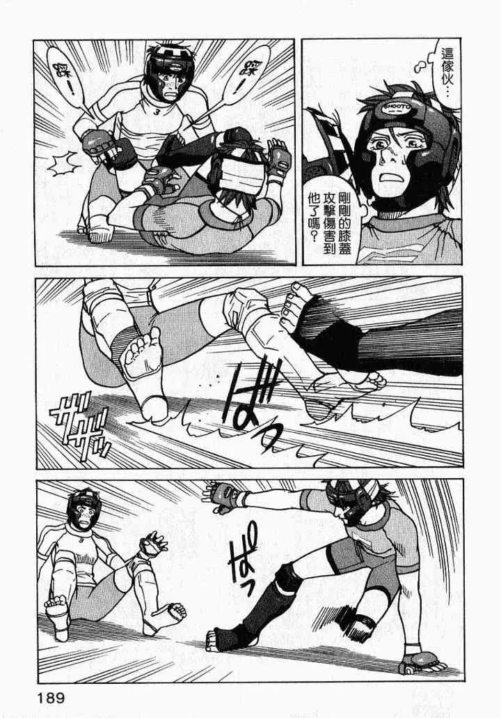 第02卷 第191页