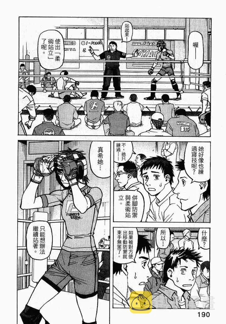 第02卷 第192页
