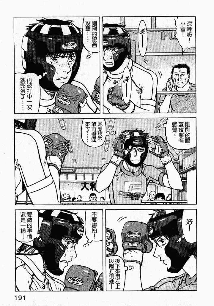 第02卷 第193页