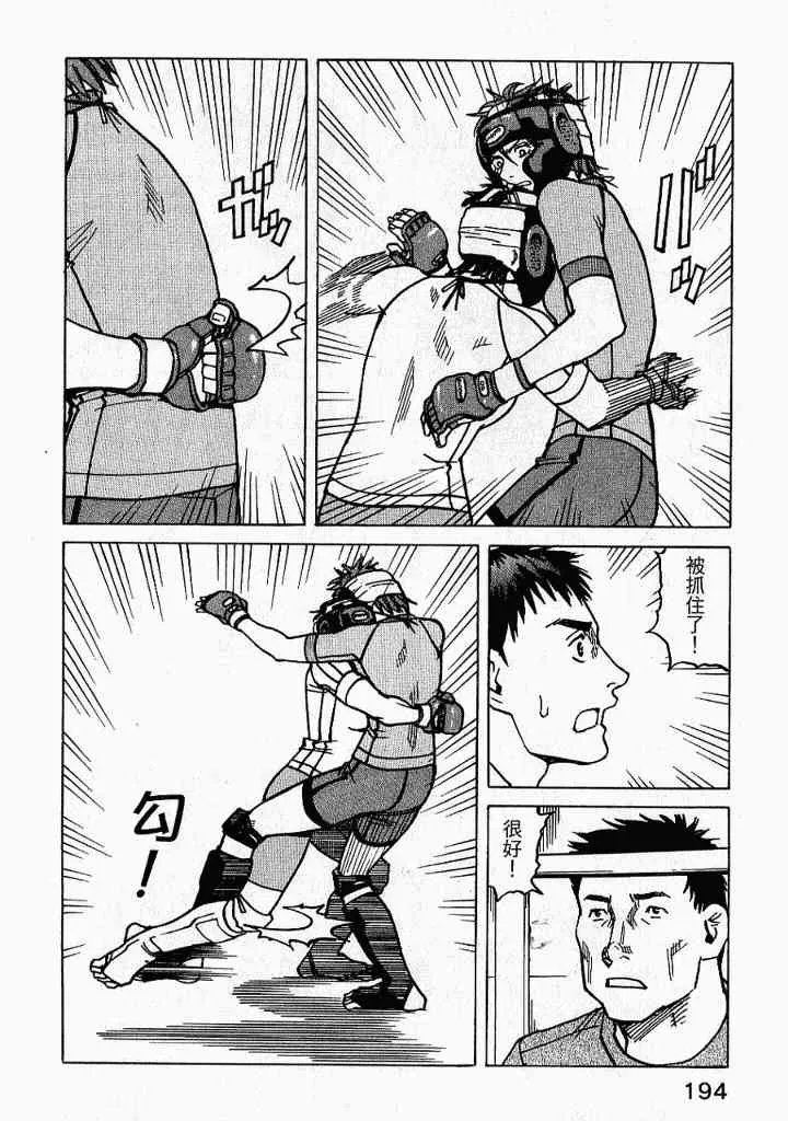 第02卷 第196页