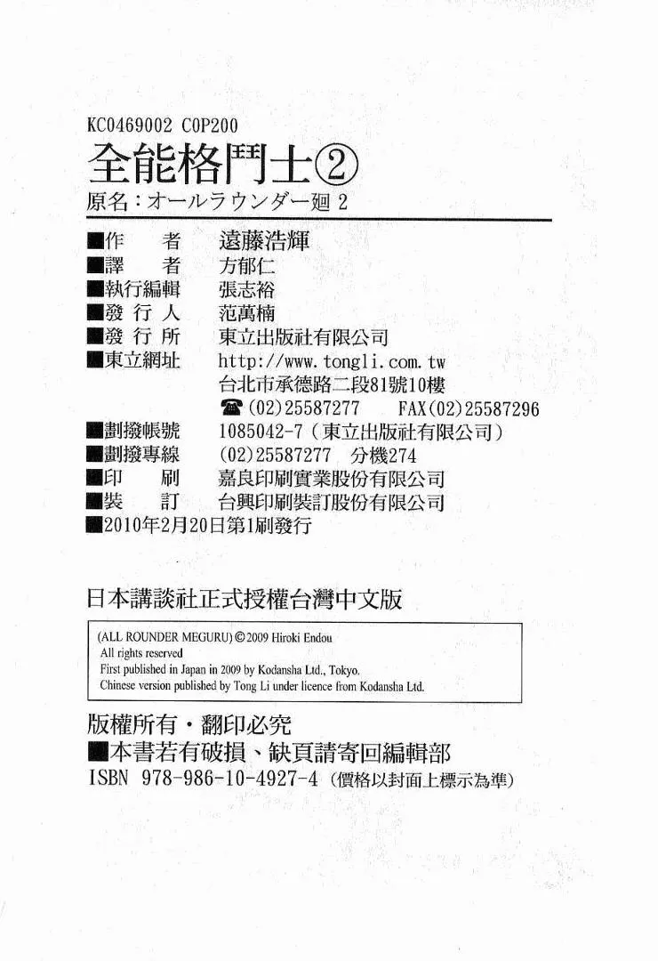 第02卷 第202页
