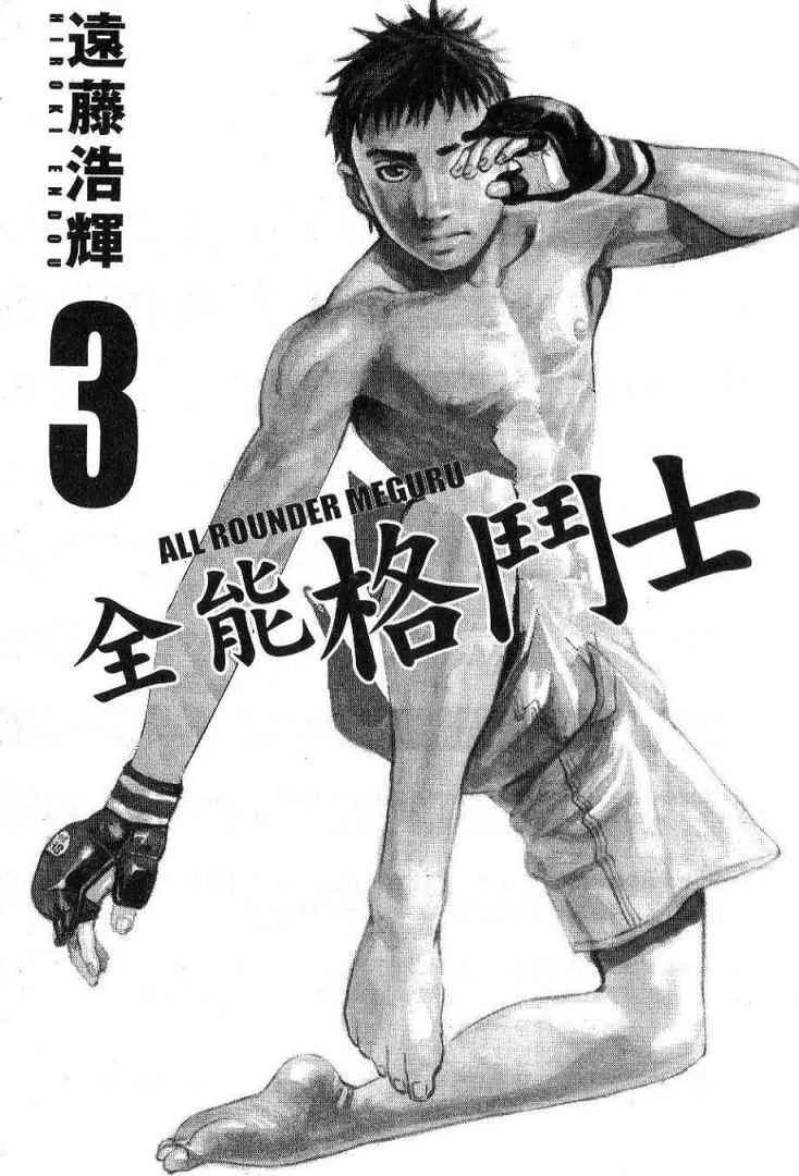 第03卷 第3页