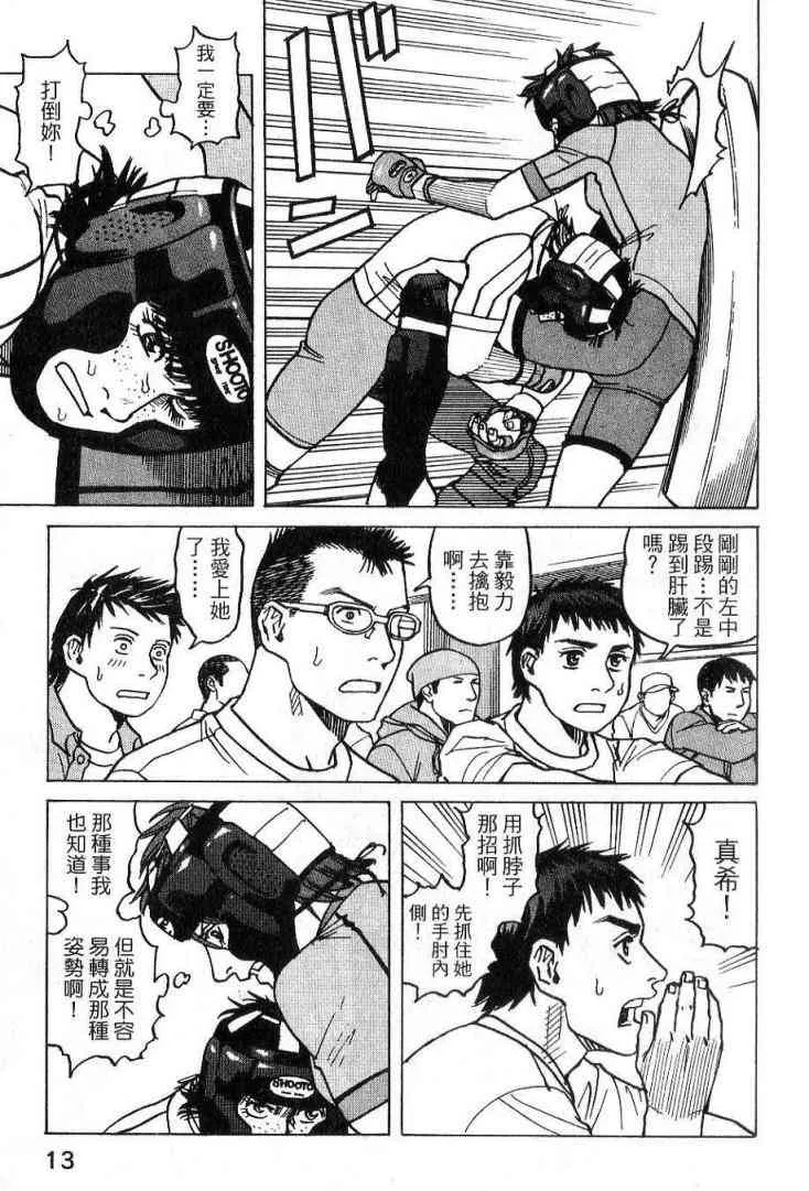 第03卷 第15页
