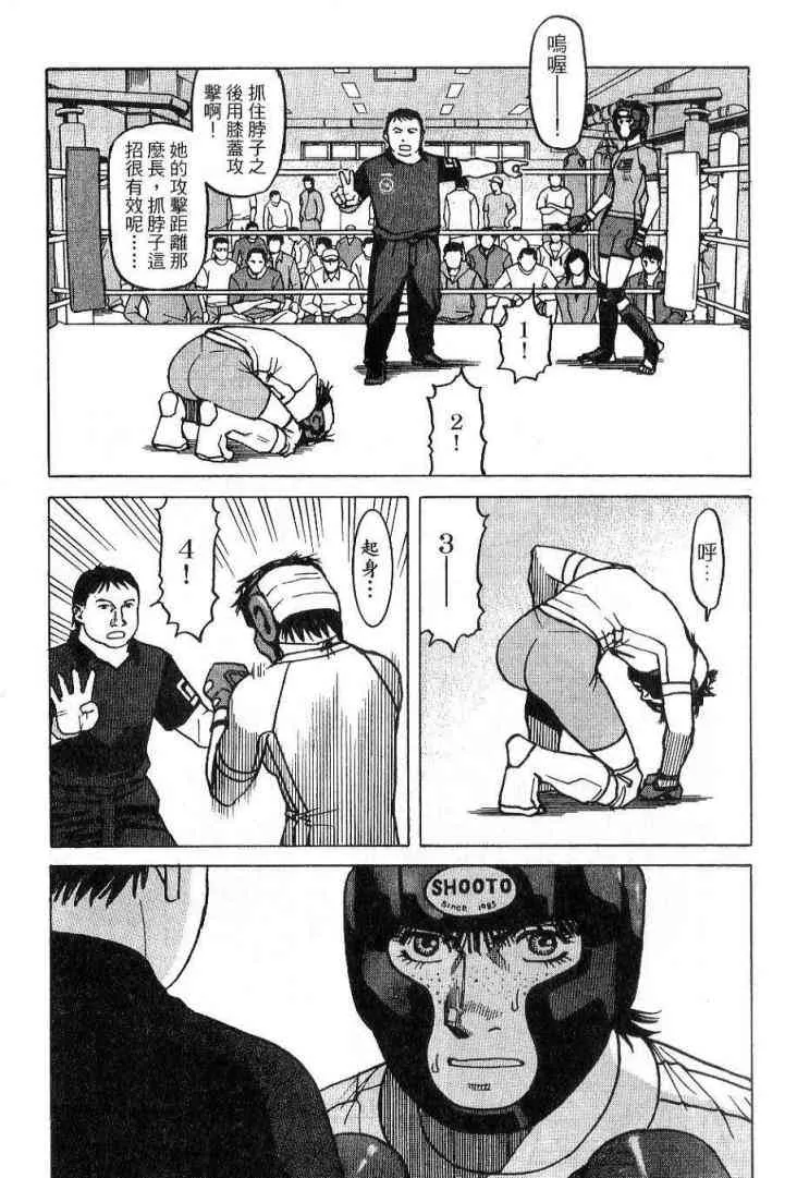 第03卷 第19页