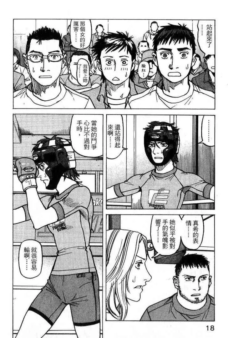 第03卷 第20页