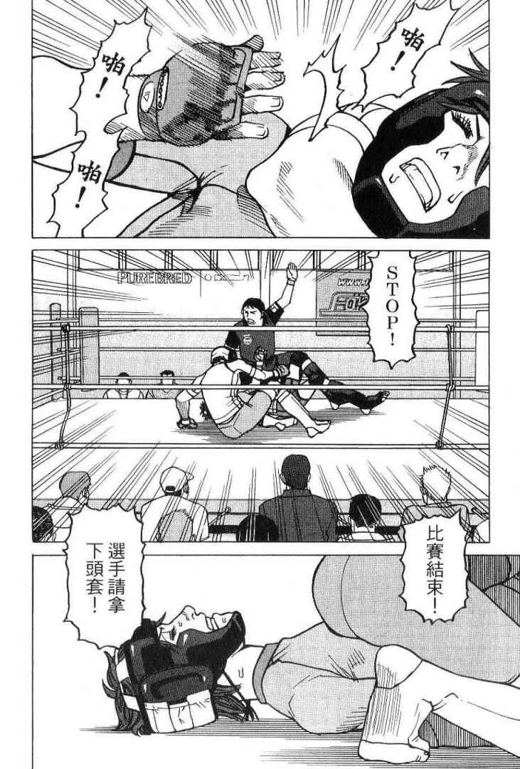 第03卷 第28页