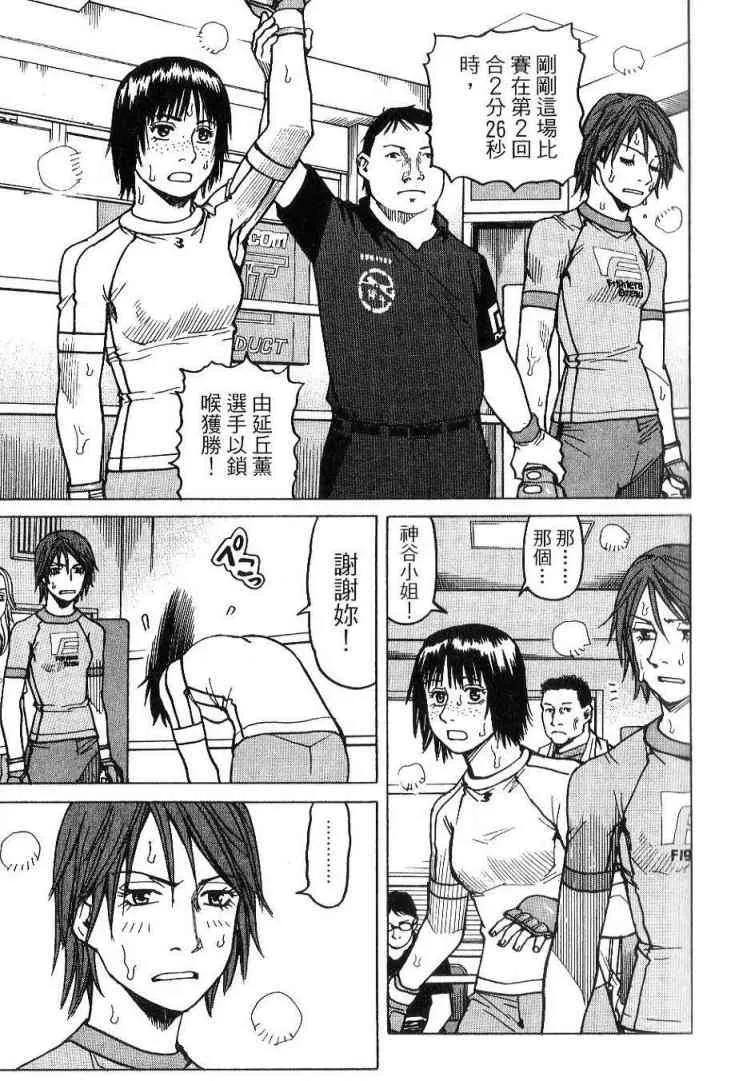 第03卷 第29页