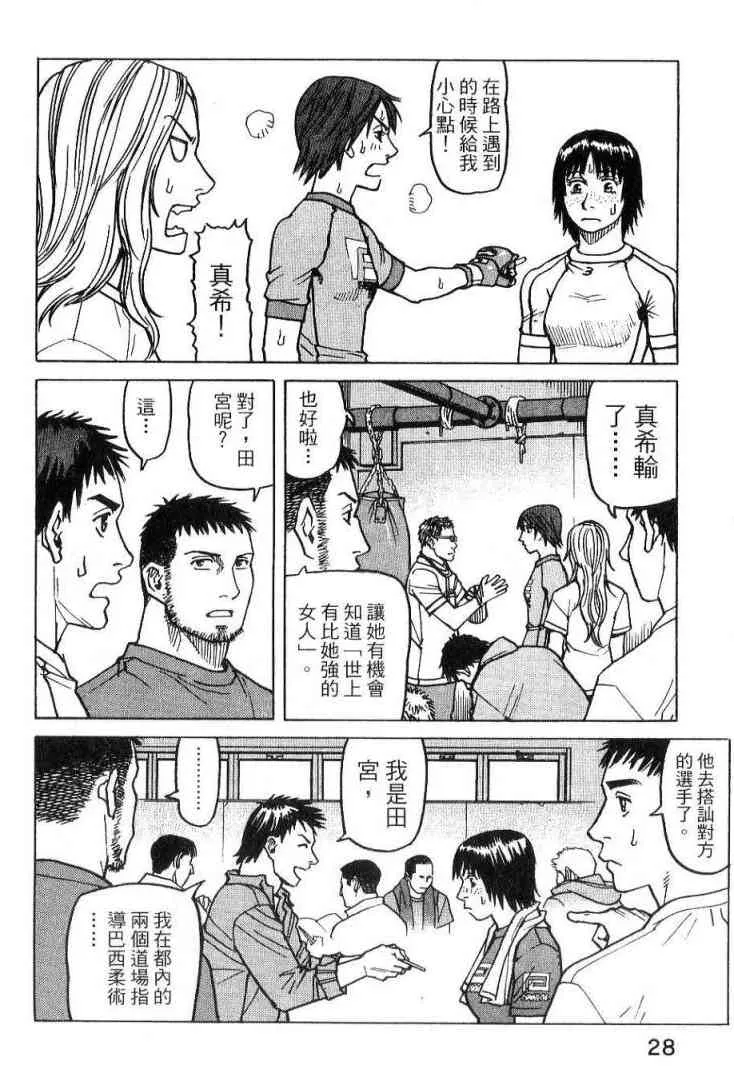 第03卷 第30页