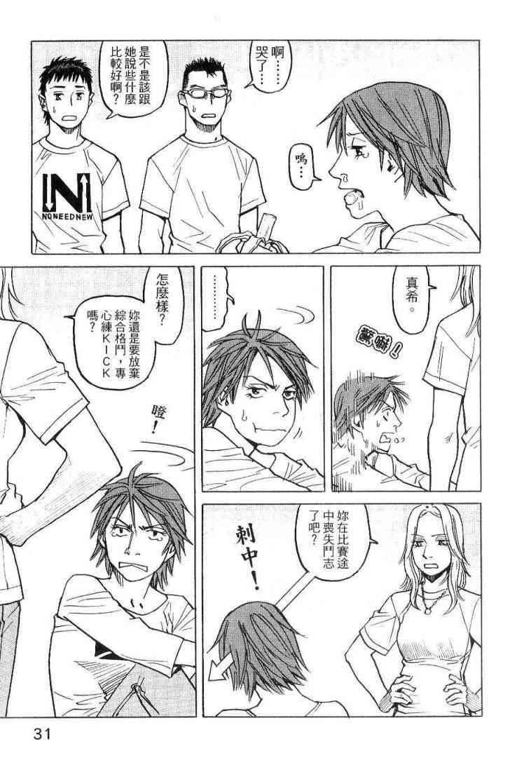 第03卷 第33页