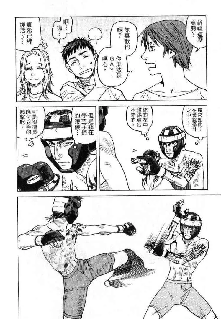 第03卷 第40页