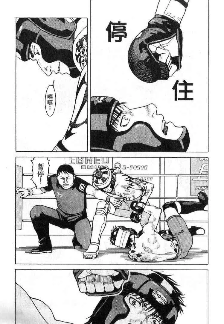 第03卷 第43页