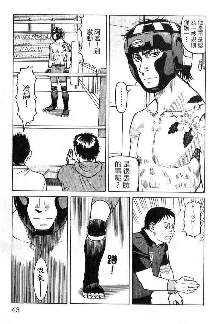 第03卷 第45页