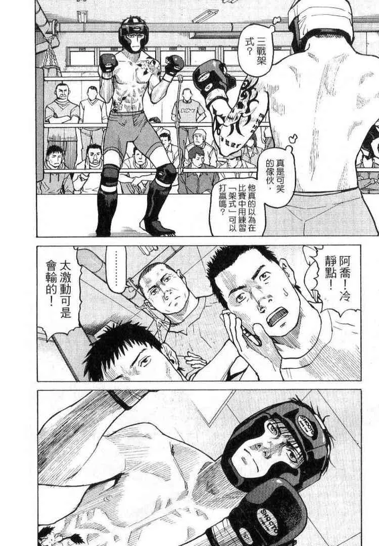 第03卷 第48页