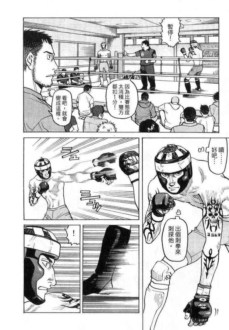 第03卷 第50页
