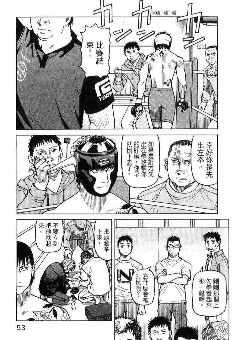 第03卷 第55页