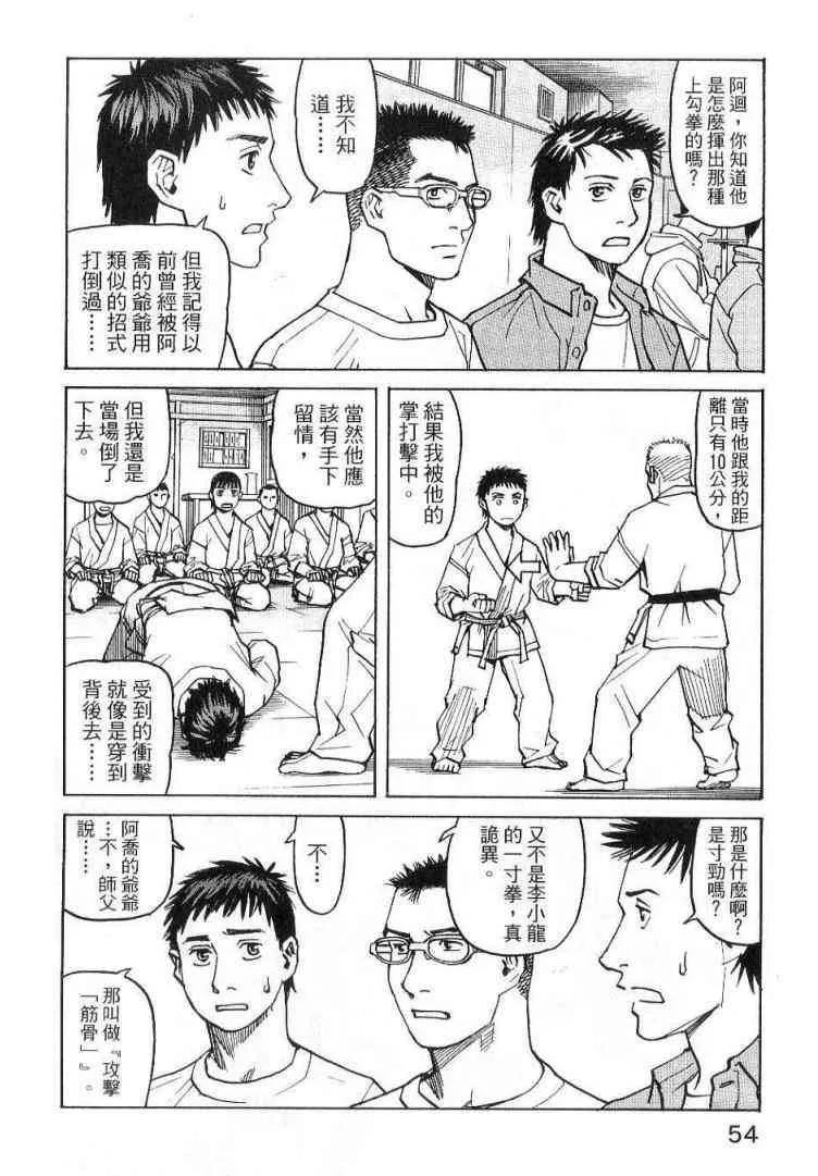 第03卷 第56页