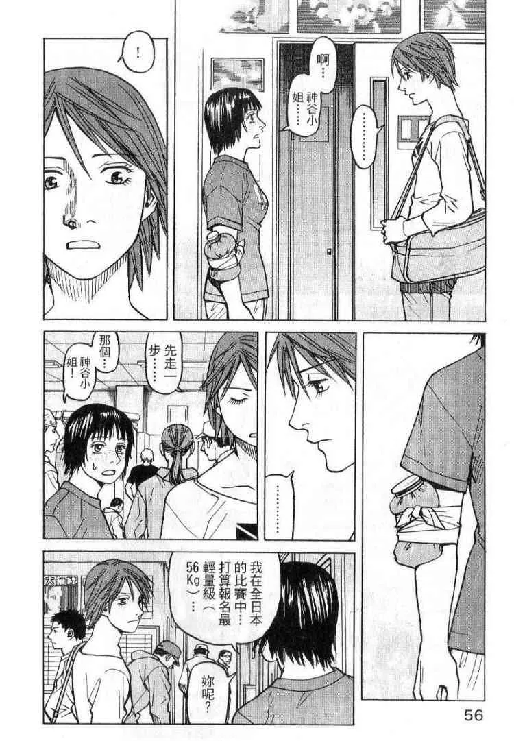 第03卷 第58页