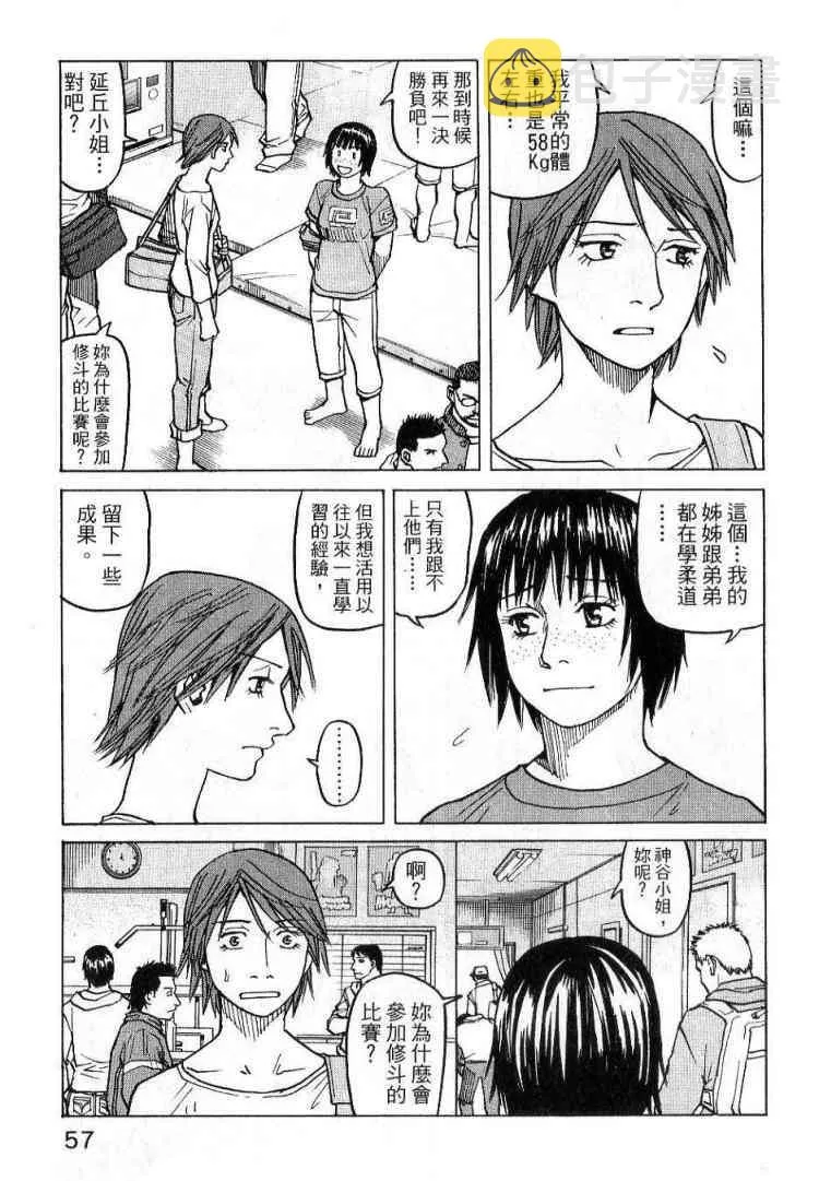 第03卷 第59页
