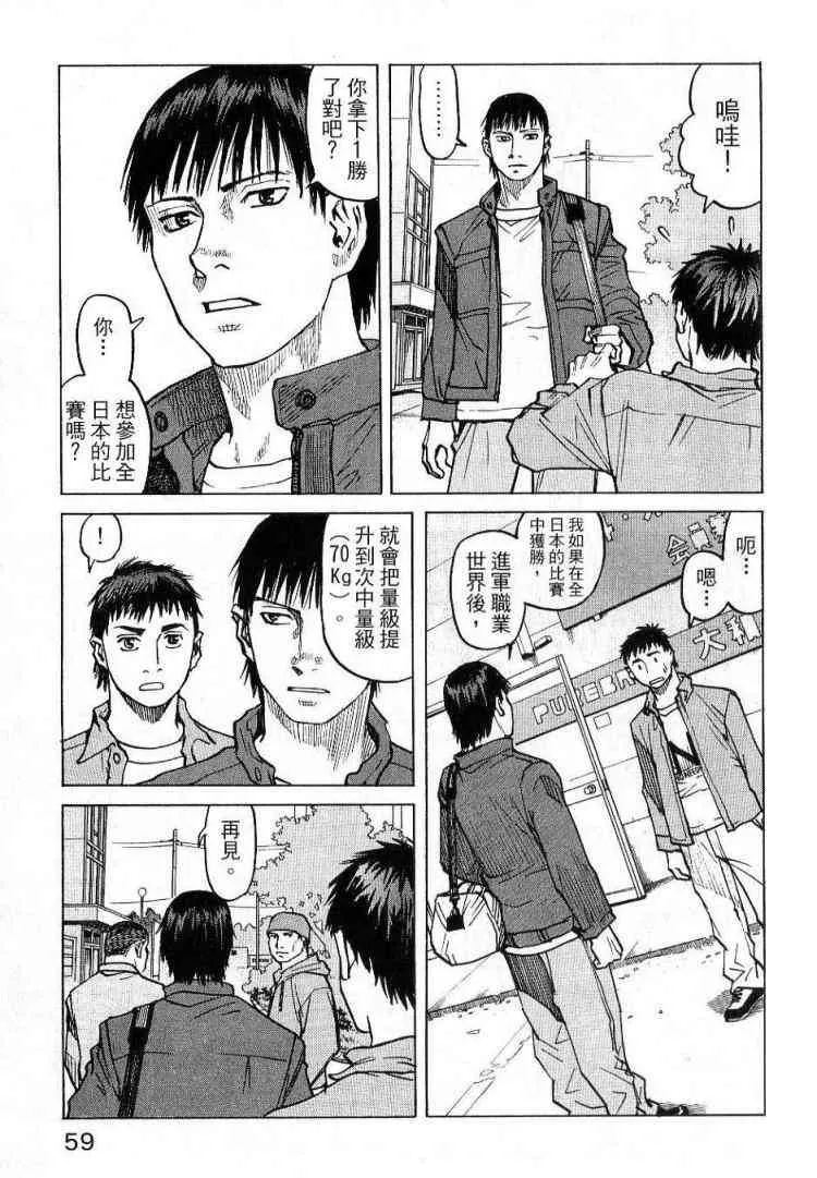 第03卷 第61页