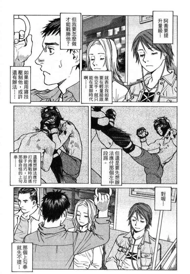 第03卷 第63页