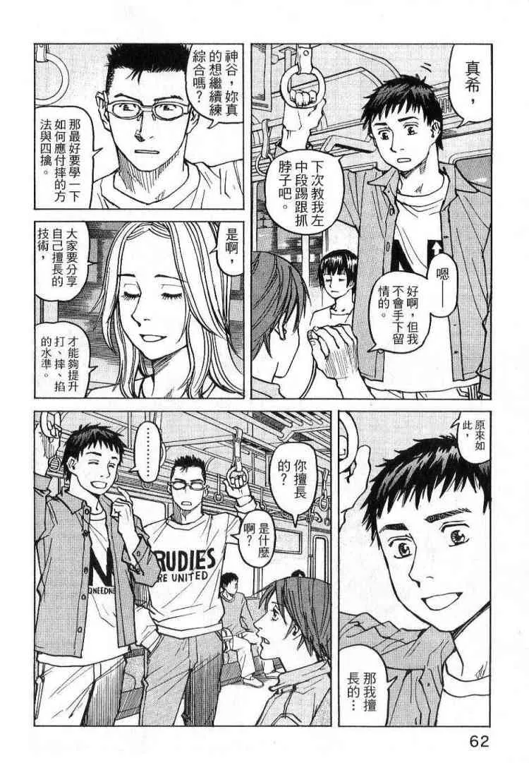 第03卷 第64页