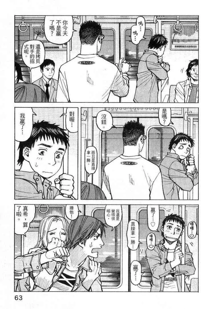第03卷 第65页