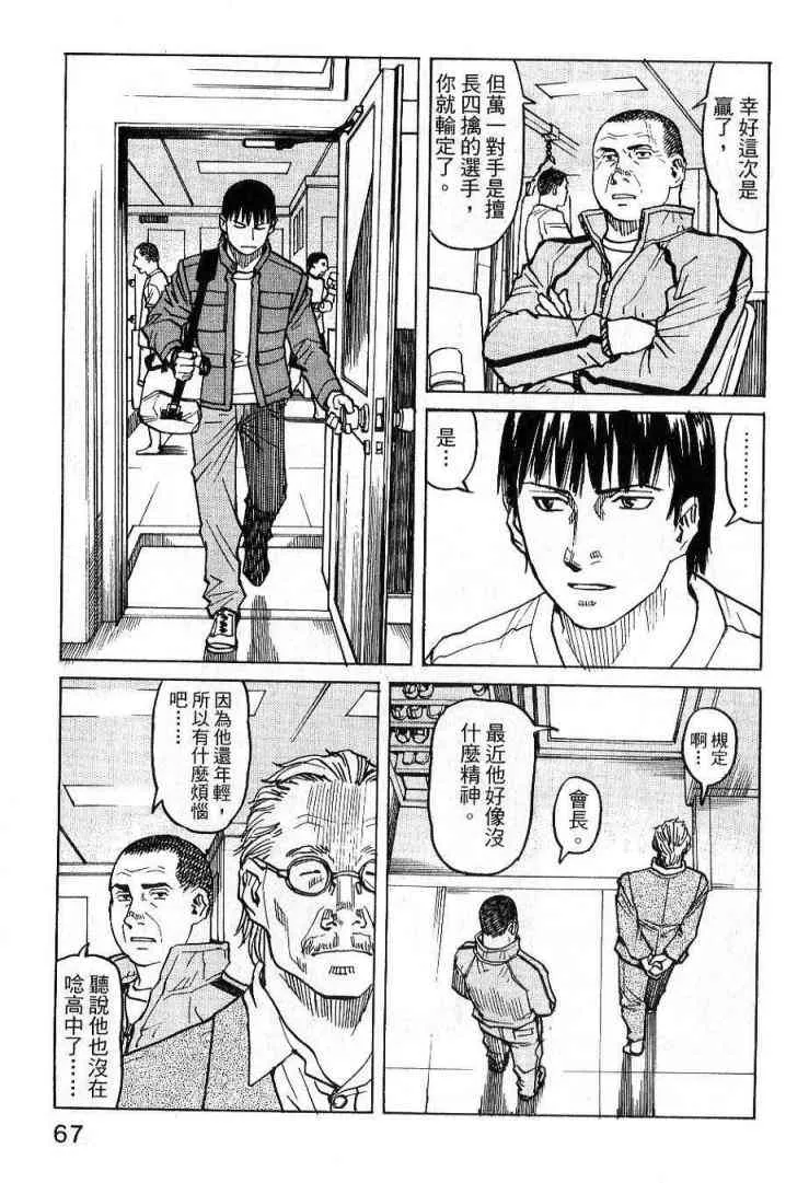 第03卷 第69页