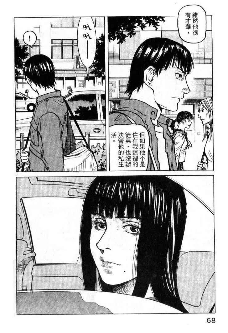 第03卷 第70页