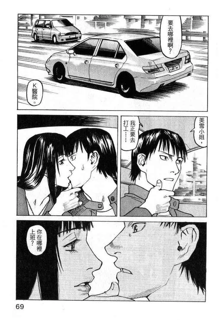 第03卷 第71页