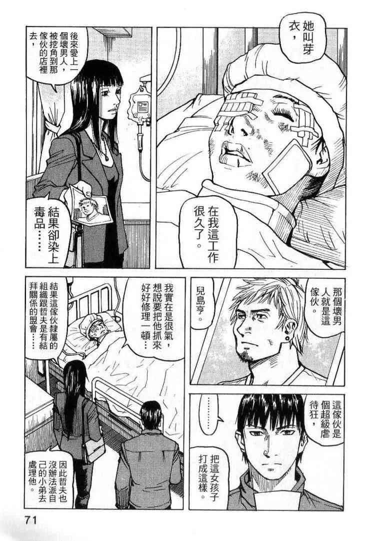 第03卷 第73页
