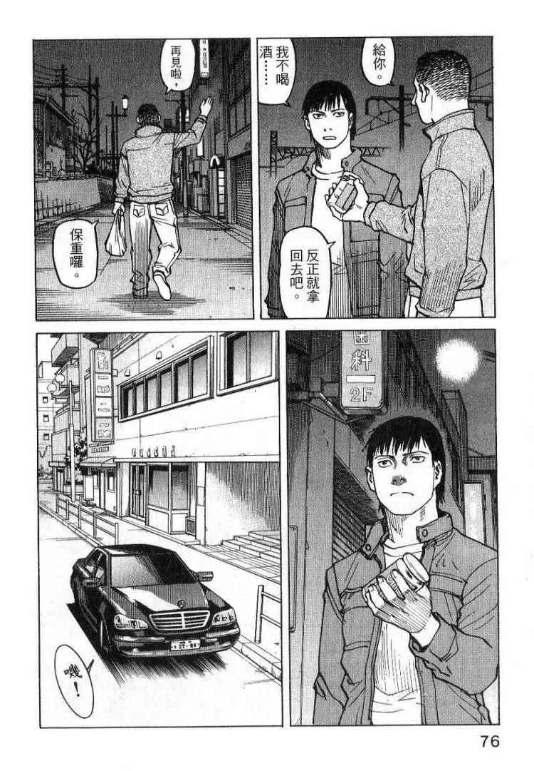 第03卷 第78页